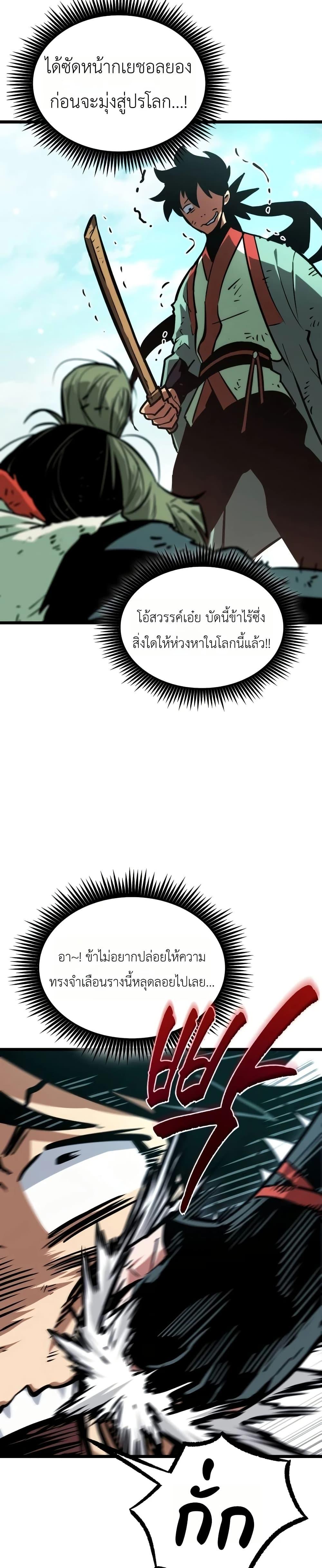 Manga-lc-com อ่านมังงะ อ่านการ์ตูน ออนไลน์ ฟรี The Martial Genius Who Remembers Everything ตอนที่ 1 2 3 4 5 6 7 8 9 10 11 12 13 14 ฟรี ไม่มีโฆษณา Manga-lc - อ่าน มังงะ อ่าน การ์ตูน ออนไลน์ อ่านมังงะ ฟรี