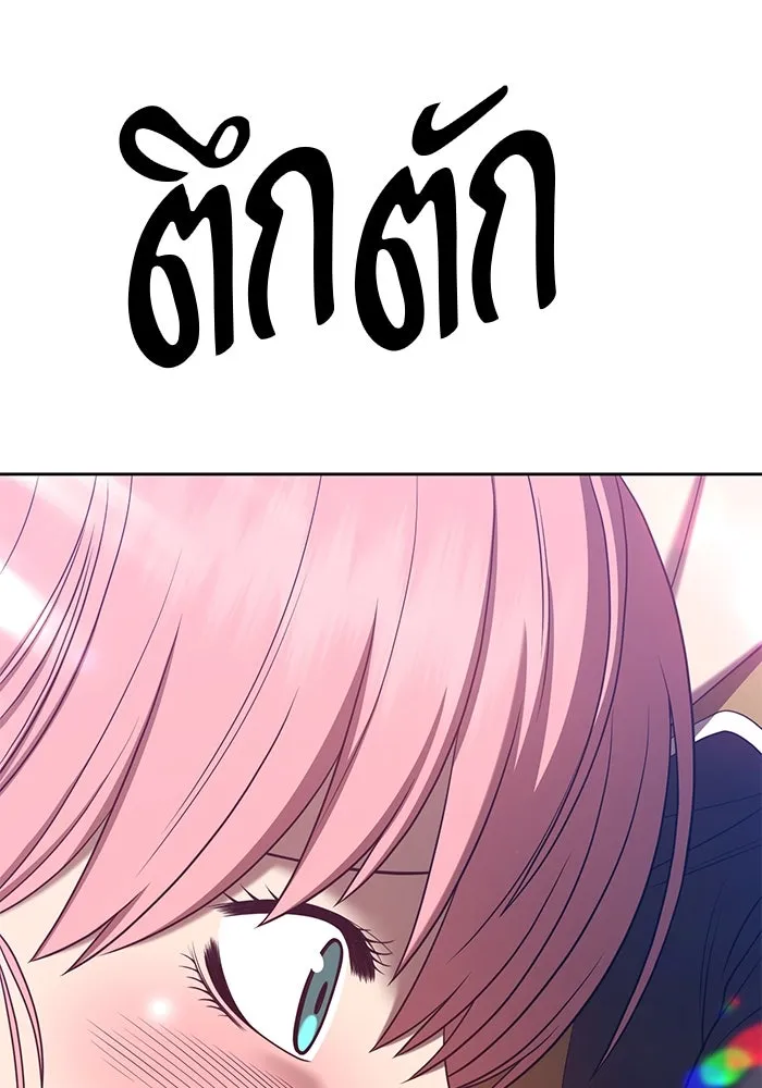 +99 ท่อนไม้พร้อมบวก ตอนที่ 46 รูปที่ 163