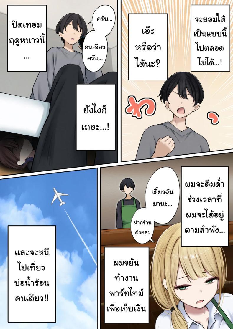 Doujin-Lc- อ่าน โดจิน มังฮวา เกาหลี ญี่ปุ่น จีน แปลไทย หอพักกลายเป็นห้องเชือด [SigMart (SigMa)] Boku no Heya ga Osananajimi Gal no Yaribeya ni Natta Hanashi ตอนที่ 1 2 3 4 5 6 7 8 9 10 11 12 13 14 ฟรี ไม่มีโฆษณา อ่าน โดจิน Manhwa เกาหลี ญี่ปุ่น จีน เรามีครบ คัดมาให้เน้นๆ โดจิน 18+ รับประกันความฟินโดย  Doujin Lc