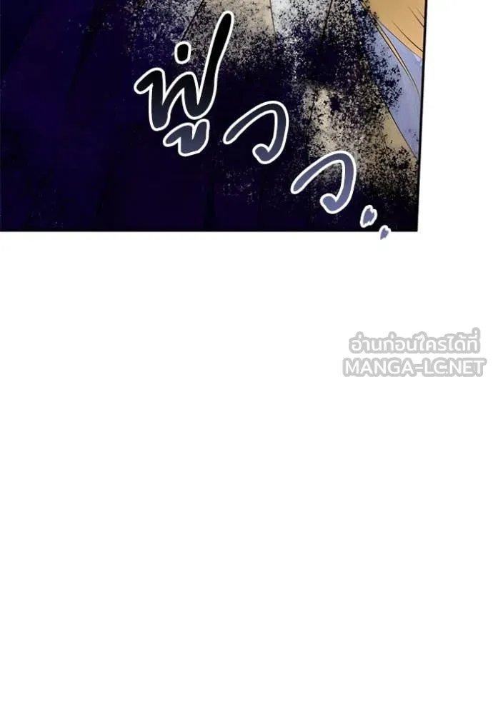 Return to Player ตอนที่ 213 รูปที่ 74