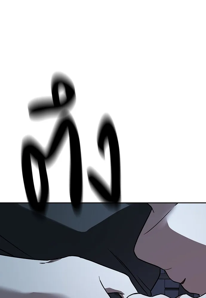 รักแล้วห้ามเลิก ตอนที่ 1 รูปที่ 208