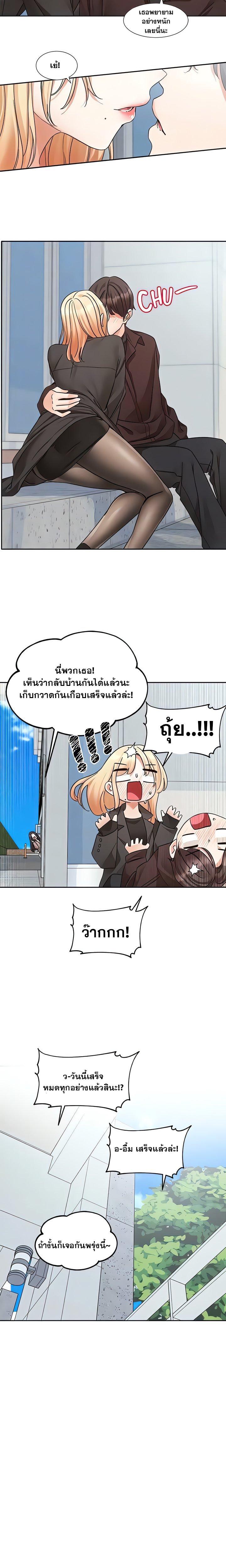 Doujin-Lc- อ่าน โดจิน มังฮวา เกาหลี ญี่ปุ่น จีน แปลไทย Theater Society (Circles) ตอนที่ 1 2 3 4 5 6 7 8 9 10 11 12 13 14 ฟรี ไม่มีโฆษณา อ่าน โดจิน Manhwa เกาหลี ญี่ปุ่น จีน เรามีครบ คัดมาให้เน้นๆ โดจิน 18+ รับประกันความฟินโดย  Doujin Lc