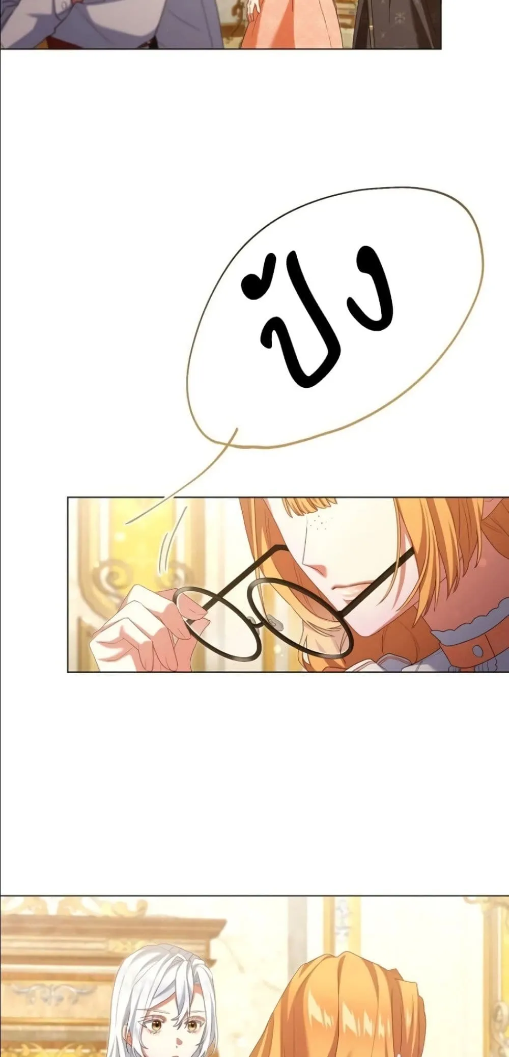 Manga-lc-com อ่านมังงะ อ่านการ์ตูน ออนไลน์ ฟรี Behold The Perfect Villainess ตอนที่ 1 2 3 4 5 6 7 8 9 10 11 12 13 14 ฟรี ไม่มีโฆษณา Manga-lc - อ่าน มังงะ อ่าน การ์ตูน ออนไลน์ อ่านมังงะ ฟรี