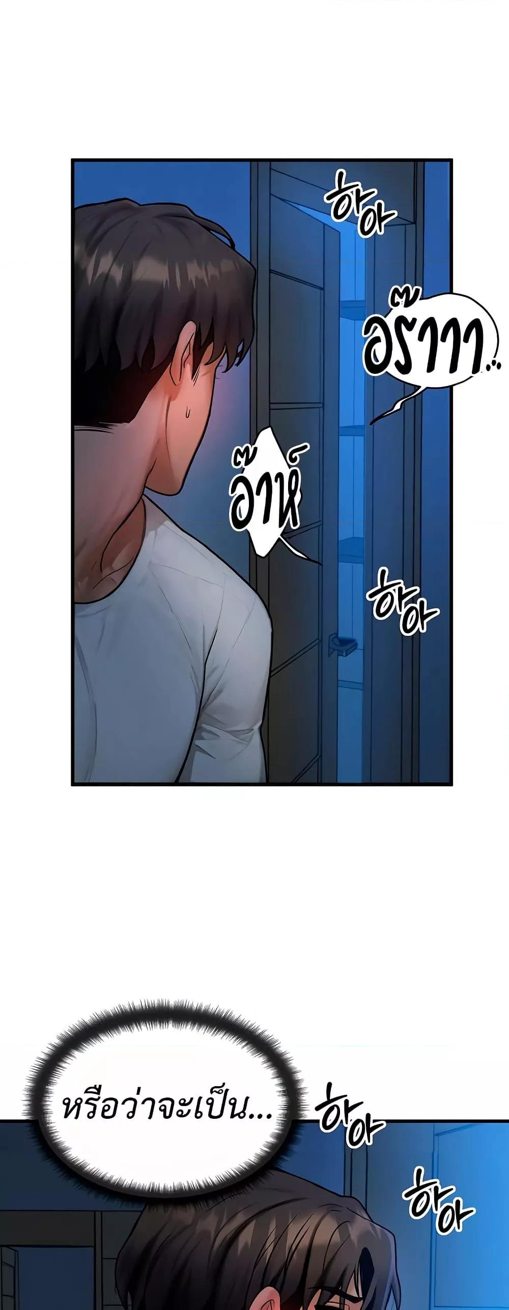 Doujin-Lc- อ่าน โดจิน มังฮวา เกาหลี ญี่ปุ่น จีน แปลไทย My Body Got Switched ตอนที่ 1 2 3 4 5 6 7 8 9 10 11 12 13 14 ฟรี ไม่มีโฆษณา อ่าน โดจิน Manhwa เกาหลี ญี่ปุ่น จีน เรามีครบ คัดมาให้เน้นๆ โดจิน 18+ รับประกันความฟินโดย  Doujin Lc