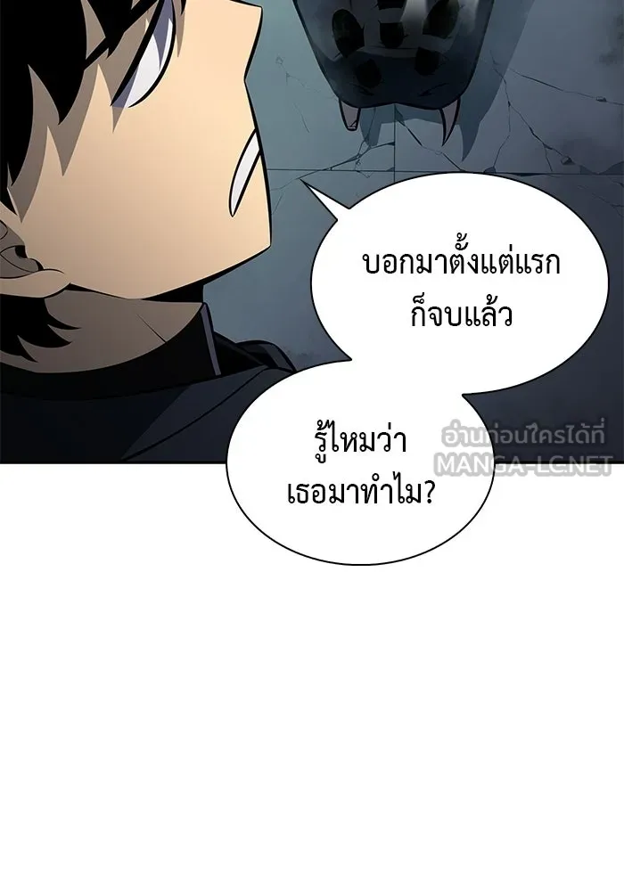 ลูกชายคนเล็กของดยุกคือมือสังหาร ตอนที่ 104 รูปที่ 33