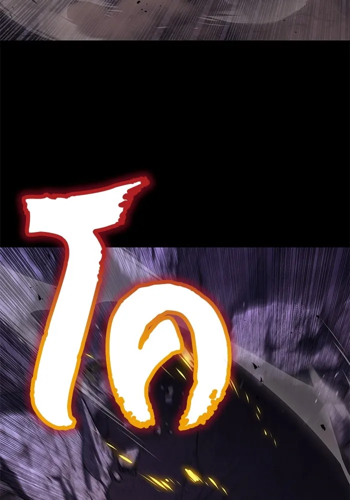 ชีวิตพลิกผันของลอร์ดผู้เกียจคร้าน ตอนที่ 110 พวกเราไปก่อนนะครับ รูปที่ 175