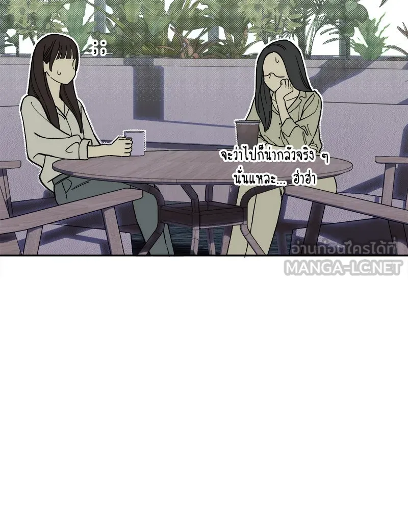 บุปผารุ่มราคะ ตอนที่ 61 รูปที่ 48