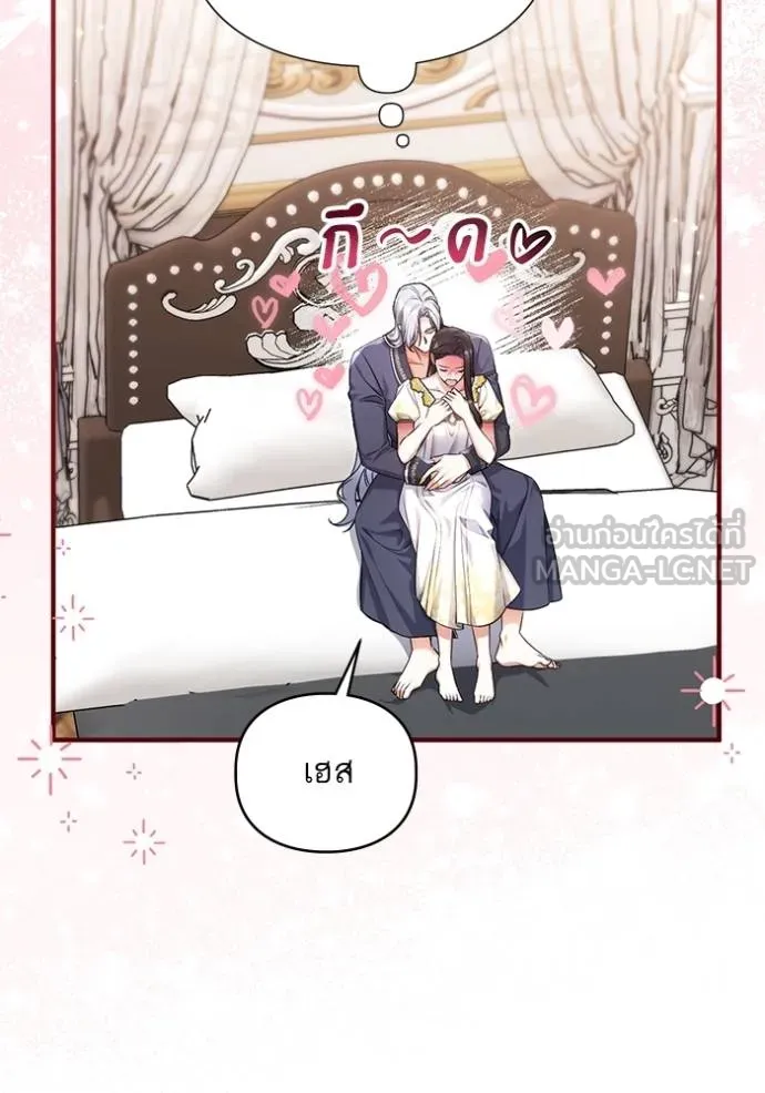 แด่ตัวละครโปรด ตอนที่ 102 รูปที่ 49