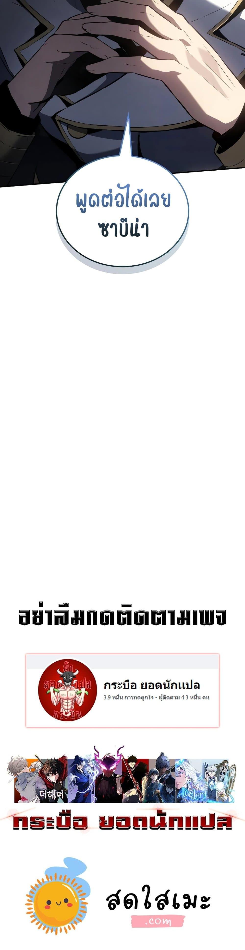 Manga-lc-com อ่านมังงะ อ่านการ์ตูน ออนไลน์ ฟรี Ice Lord ตอนที่ 1 2 3 4 5 6 7 8 9 10 11 12 13 14 ฟรี ไม่มีโฆษณา Manga-lc - อ่าน มังงะ อ่าน การ์ตูน ออนไลน์ อ่านมังงะ ฟรี