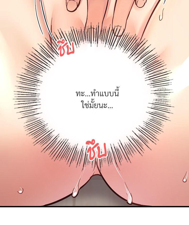 Doujin-Lc- อ่าน โดจิน มังฮวา เกาหลี ญี่ปุ่น จีน แปลไทย Playing On Hard Mode ตอนที่ 1 2 3 4 5 6 7 8 9 10 11 12 13 14 ฟรี ไม่มีโฆษณา อ่าน โดจิน Manhwa เกาหลี ญี่ปุ่น จีน เรามีครบ คัดมาให้เน้นๆ โดจิน 18+ รับประกันความฟินโดย  Doujin Lc