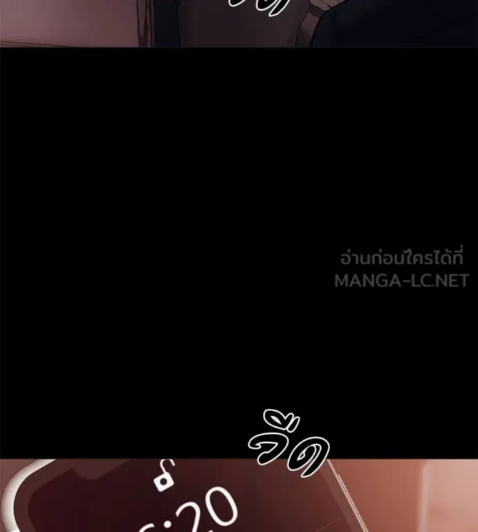 มัจจุราช ตอนที่ 8 รูปที่ 90