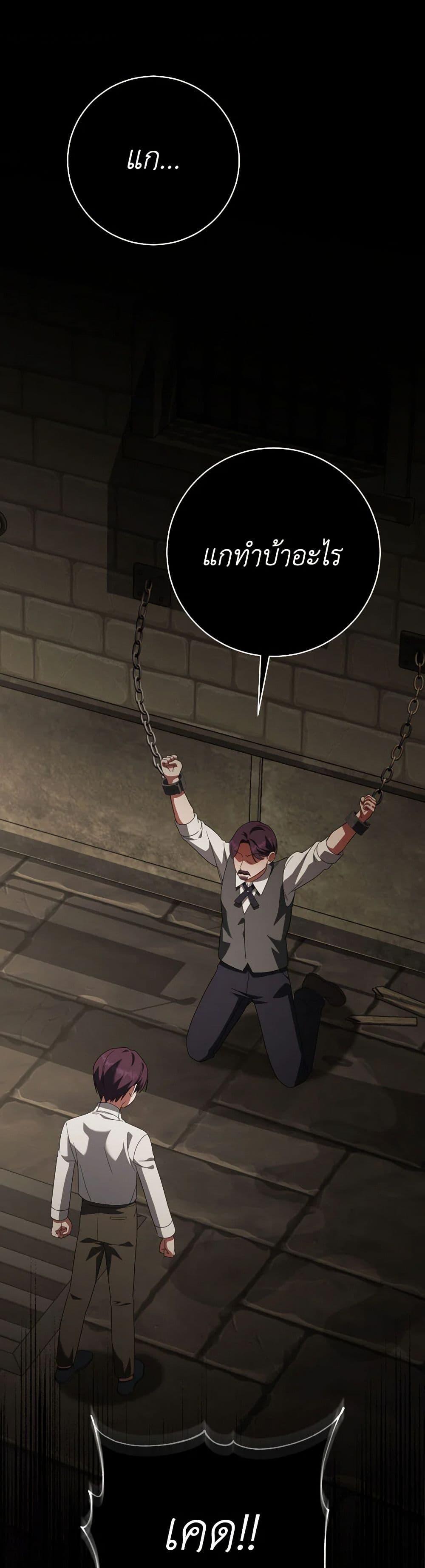 Manga-lc-com อ่านมังงะ อ่านการ์ตูน ออนไลน์ ฟรี The Wicked Little Princess ตอนที่ 1 2 3 4 5 6 7 8 9 10 11 12 13 14 ฟรี ไม่มีโฆษณา Manga-lc - อ่าน มังงะ อ่าน การ์ตูน ออนไลน์ อ่านมังงะ ฟรี