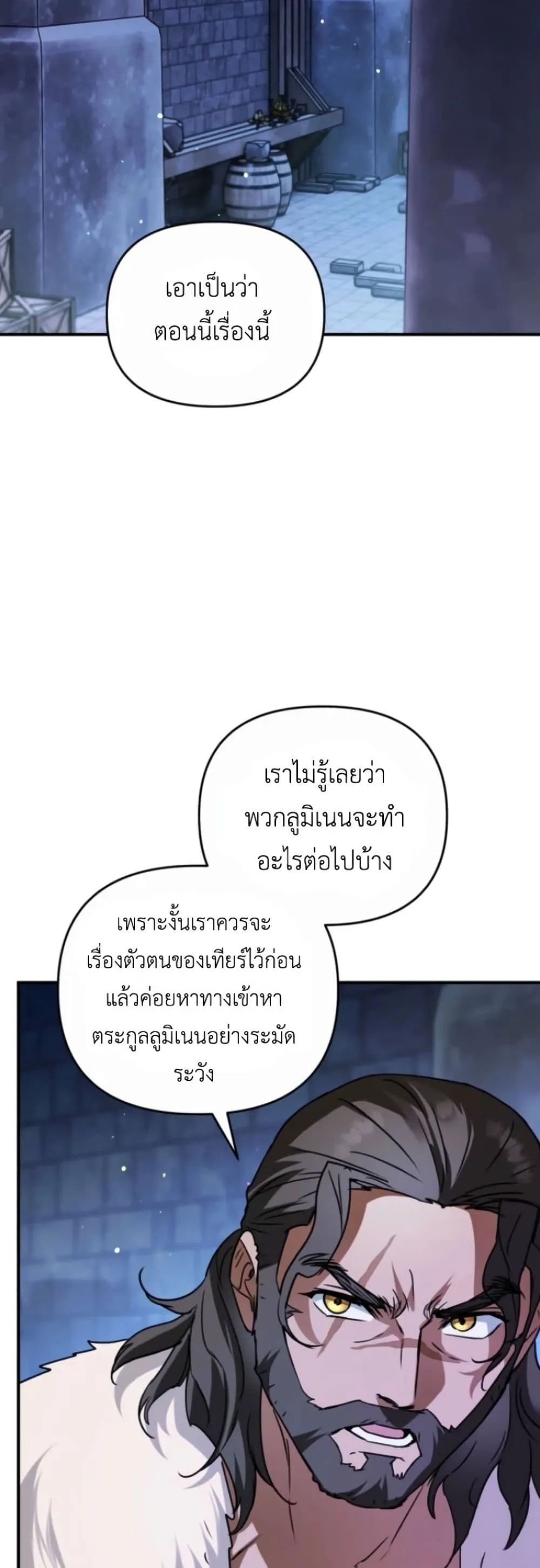 Manga-lc-com อ่านมังงะ อ่านการ์ตูน ออนไลน์ ฟรี Secretly Strong and Searching for My Daddy ตอนที่ 1 2 3 4 5 6 7 8 9 10 11 12 13 14 ฟรี ไม่มีโฆษณา Manga-lc - อ่าน มังงะ อ่าน การ์ตูน ออนไลน์ อ่านมังงะ ฟรี