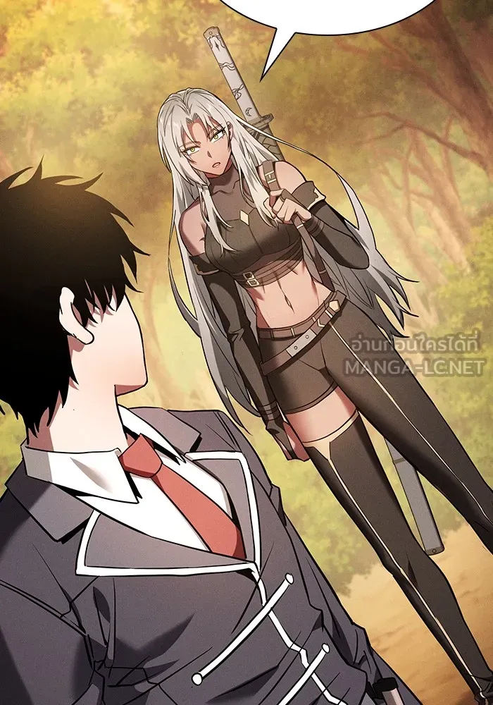 นักดาบอัจฉริยะจากอะคาเดมี ตอนที่ 20 รูปที่ 21