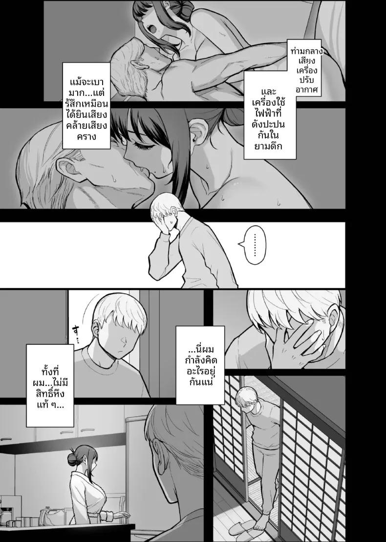 Doujin-Lc- อ่าน โดจิน มังฮวา เกาหลี ญี่ปุ่น จีน แปลไทย นอนกับเธอที่เเต่งงานเเล้ว (Matsuka) ตอนที่ 1 2 3 4 5 6 7 8 9 10 11 12 13 14 ฟรี ไม่มีโฆษณา อ่าน โดจิน Manhwa เกาหลี ญี่ปุ่น จีน เรามีครบ คัดมาให้เน้นๆ โดจิน 18+ รับประกันความฟินโดย  Doujin Lc