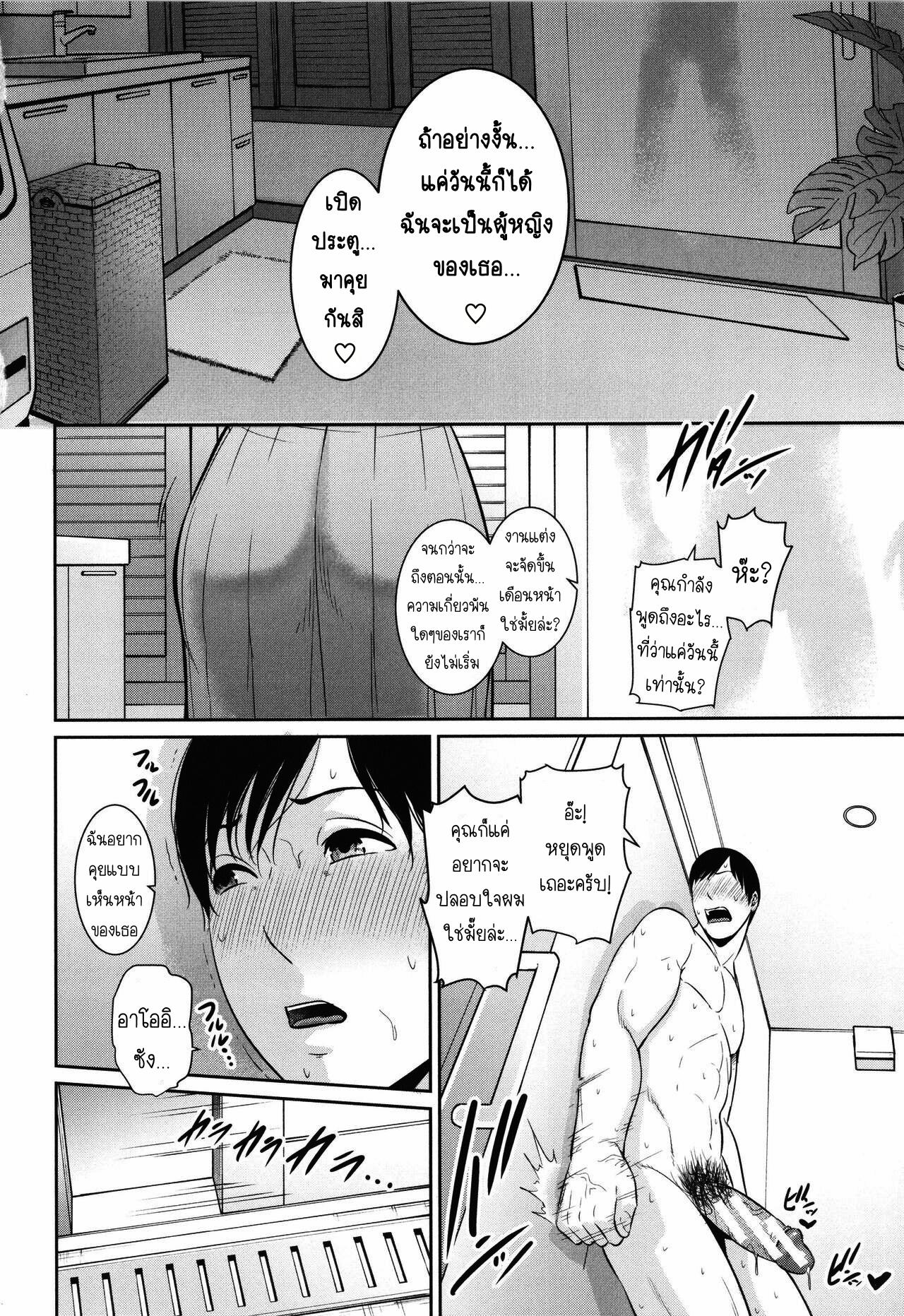 Doujin-Lc- อ่าน โดจิน มังฮวา เกาหลี ญี่ปุ่น จีน แปลไทย แม่เพื่อนเลื่อนเป็นแฟน ตอนที่ 1 2 3 4 5 6 7 8 9 10 11 12 13 14 ฟรี ไม่มีโฆษณา อ่าน โดจิน Manhwa เกาหลี ญี่ปุ่น จีน เรามีครบ คัดมาให้เน้นๆ โดจิน 18+ รับประกันความฟินโดย  Doujin Lc