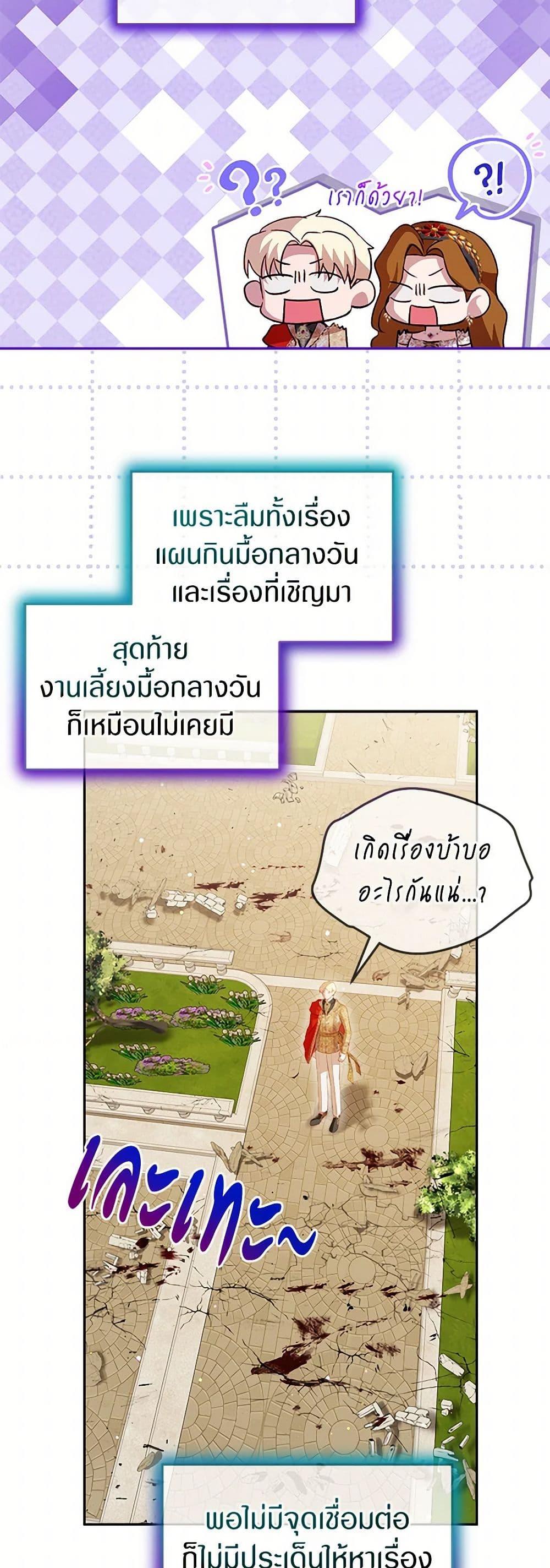 Manga-lc-com อ่านมังงะ อ่านการ์ตูน ออนไลน์ ฟรี I Was Reincarnated as a Baby Fox God ตอนที่ 1 2 3 4 5 6 7 8 9 10 11 12 13 14 ฟรี ไม่มีโฆษณา Manga-lc - อ่าน มังงะ อ่าน การ์ตูน ออนไลน์ อ่านมังงะ ฟรี