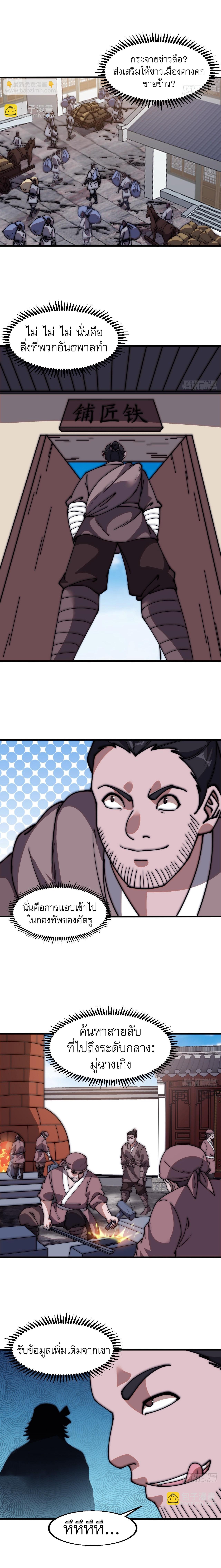 Manga-lc-com อ่านมังงะ อ่านการ์ตูน ออนไลน์ ฟรี It Starts With A Mountain ตอนที่ 1 2 3 4 5 6 7 8 9 10 11 12 13 14 ฟรี ไม่มีโฆษณา Manga-lc - อ่าน มังงะ อ่าน การ์ตูน ออนไลน์ อ่านมังงะ ฟรี