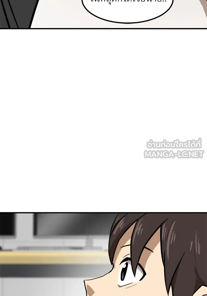 Double Click ตอนที่ 25 รูปที่ 24