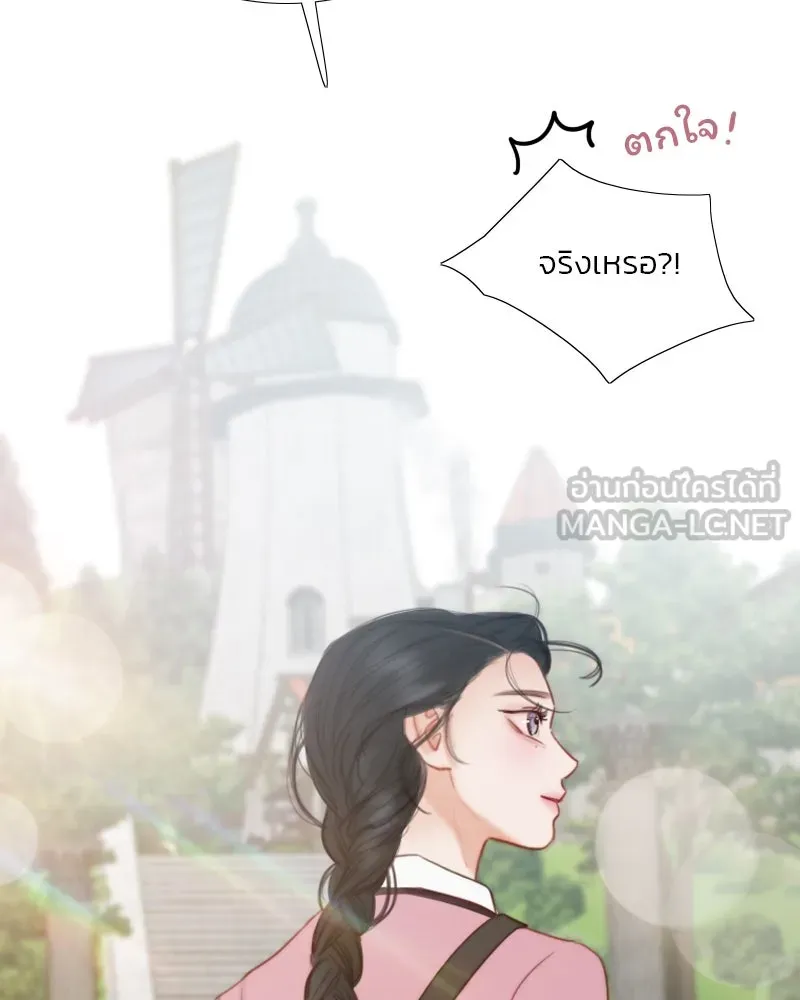 เซเรน่า ตอนที่ 98 รูปที่ 33