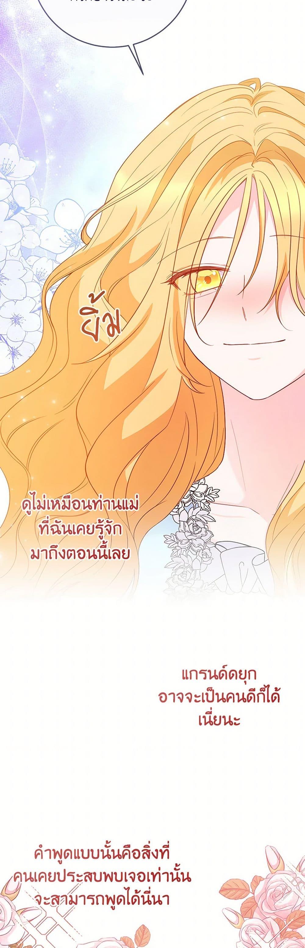Manga-lc-com อ่านมังงะ อ่านการ์ตูน ออนไลน์ ฟรี Saved by Crazy Stepfather! ตอนที่ 1 2 3 4 5 6 7 8 9 10 11 12 13 14 ฟรี ไม่มีโฆษณา Manga-lc - อ่าน มังงะ อ่าน การ์ตูน ออนไลน์ อ่านมังงะ ฟรี