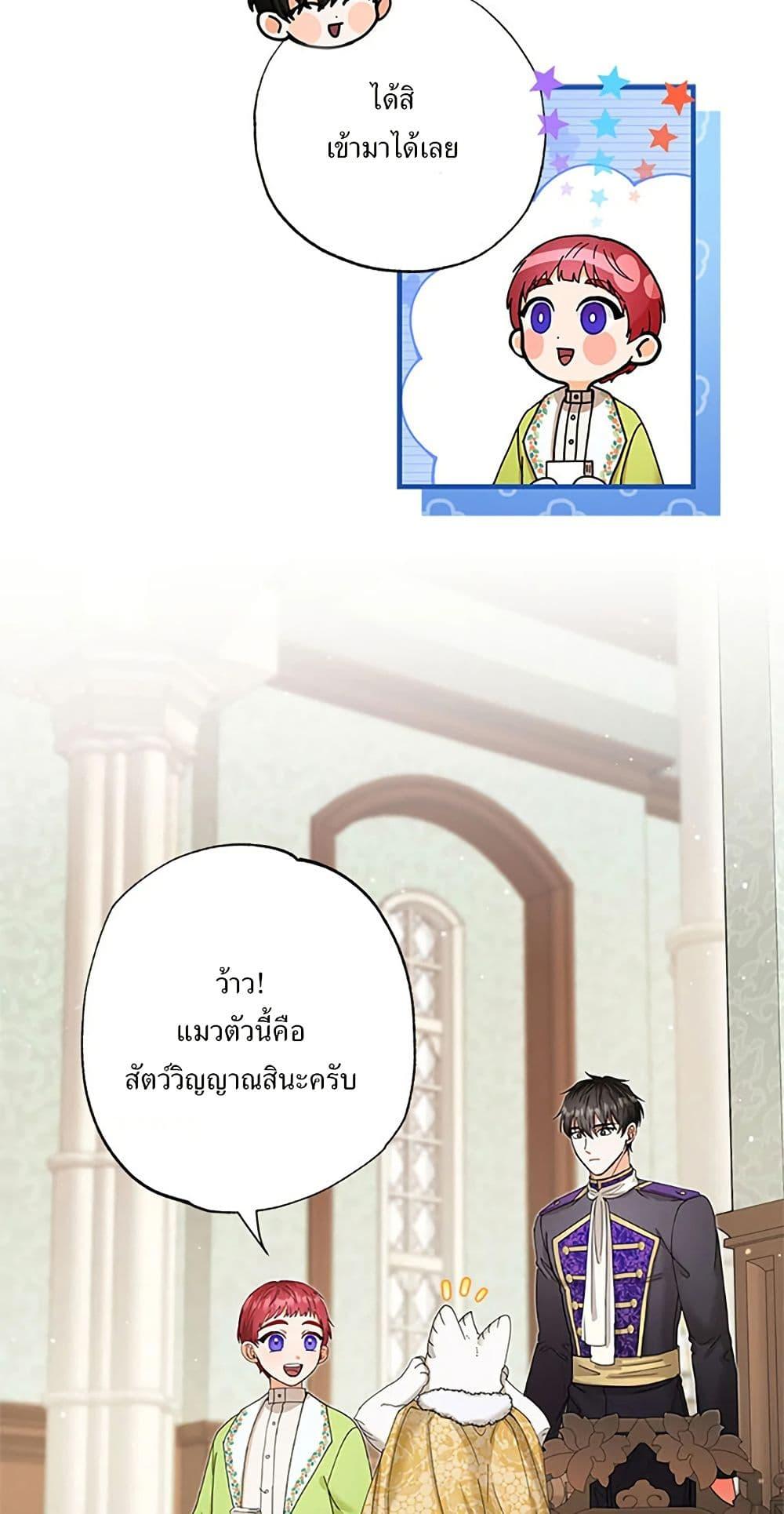 Manga-lc-com อ่านมังงะ อ่านการ์ตูน ออนไลน์ ฟรี I Became the Emperor’s Cat ตอนที่ 1 2 3 4 5 6 7 8 9 10 11 12 13 14 ฟรี ไม่มีโฆษณา Manga-lc - อ่าน มังงะ อ่าน การ์ตูน ออนไลน์ อ่านมังงะ ฟรี