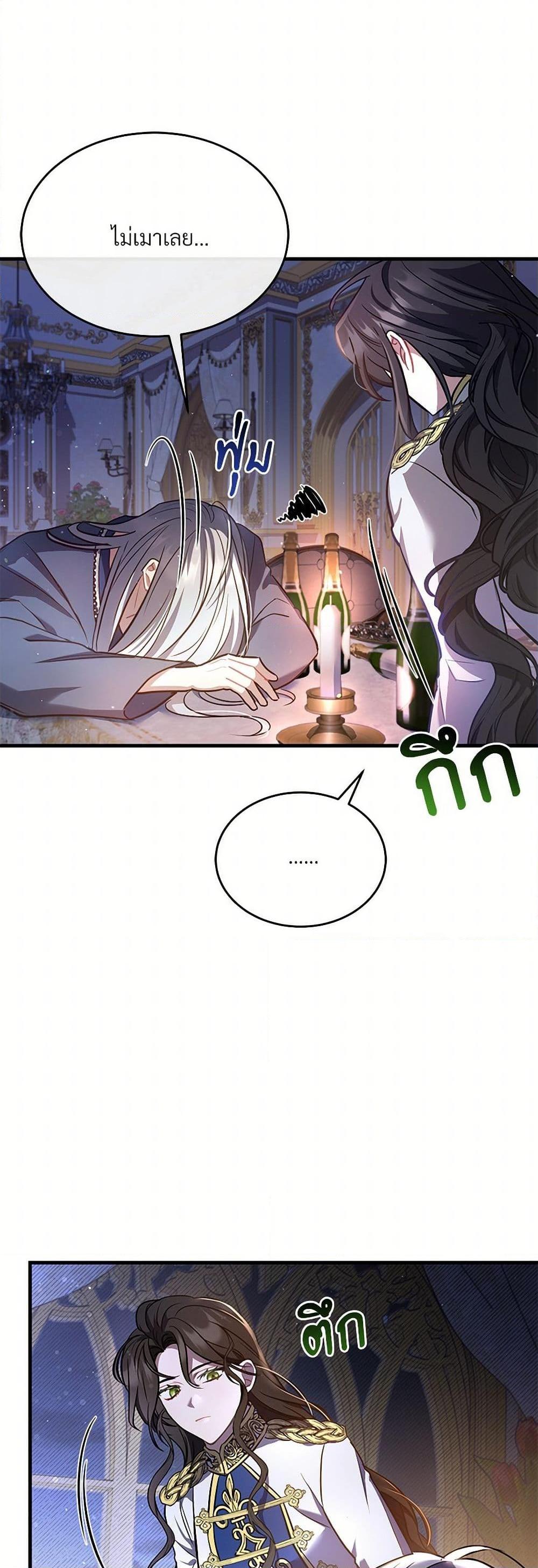 Manga-lc-com อ่านมังงะ อ่านการ์ตูน ออนไลน์ ฟรี The Night Without Shadows ตอนที่ 1 2 3 4 5 6 7 8 9 10 11 12 13 14 ฟรี ไม่มีโฆษณา Manga-lc - อ่าน มังงะ อ่าน การ์ตูน ออนไลน์ อ่านมังงะ ฟรี