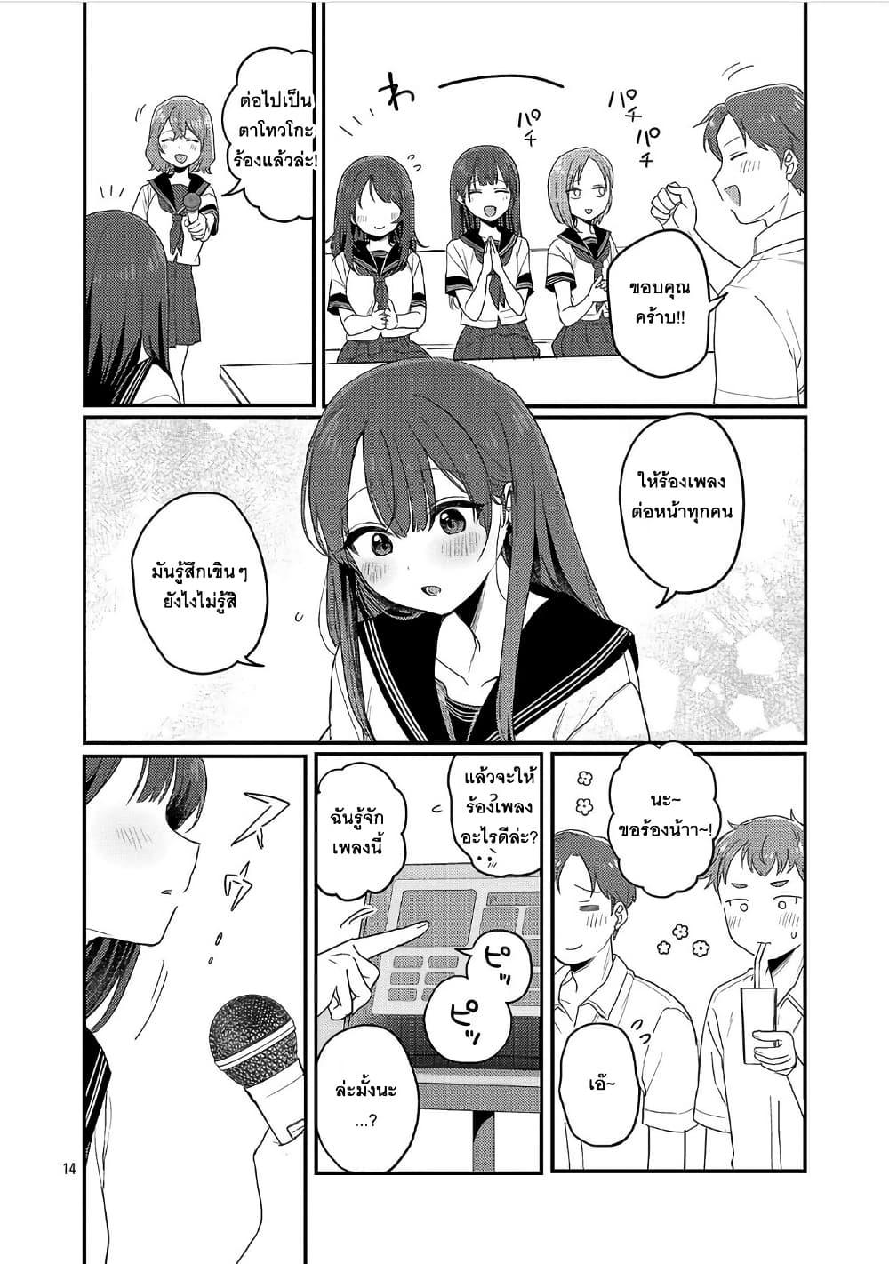 Manga-lc-com อ่านมังงะ อ่านการ์ตูน ออนไลน์ ฟรี Okaeri, Papa ตอนที่ 1 2 3 4 5 6 7 8 9 10 11 12 13 14 ฟรี ไม่มีโฆษณา Manga-lc - อ่าน มังงะ อ่าน การ์ตูน ออนไลน์ อ่านมังงะ ฟรี