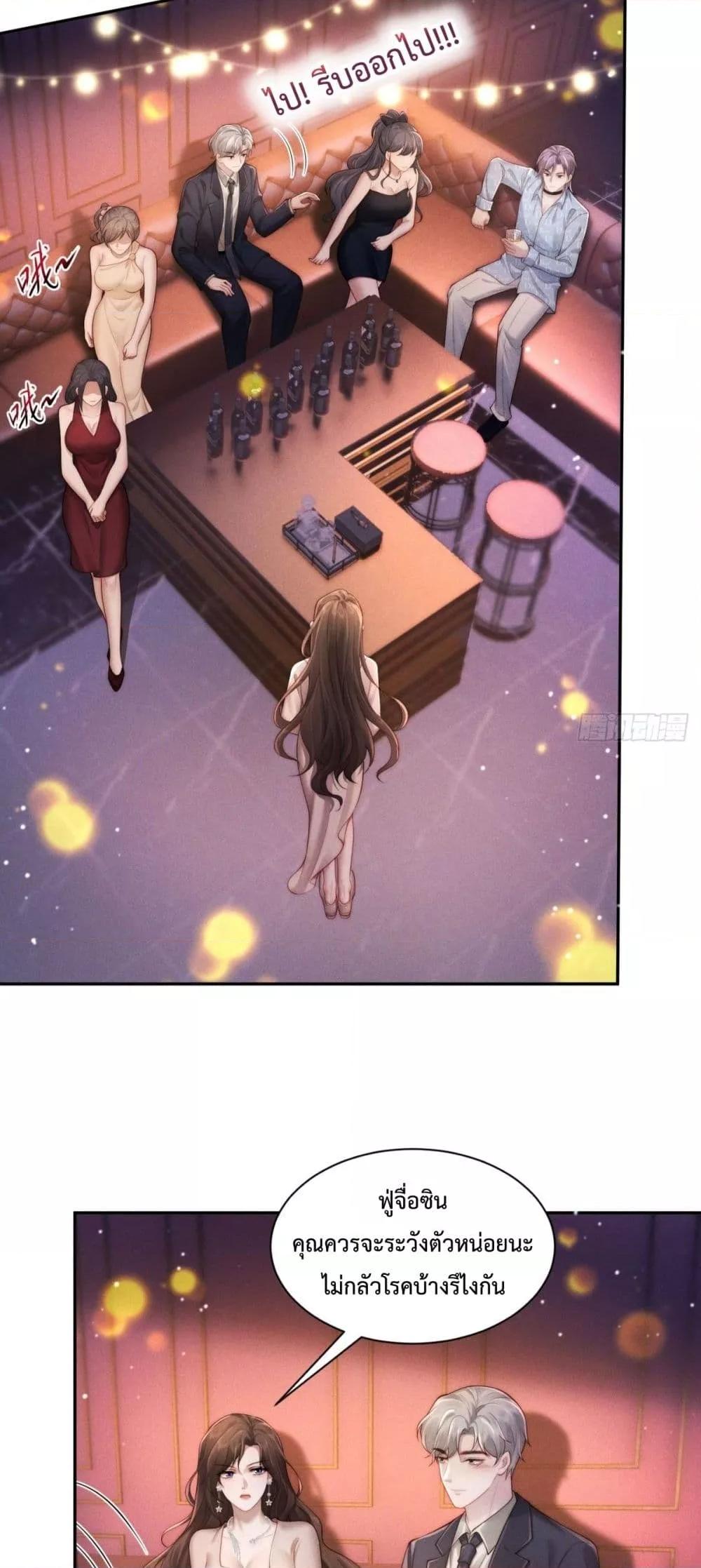 Manga-lc-com อ่านมังงะ อ่านการ์ตูน ออนไลน์ ฟรี FlashMarriage ตอนที่ 1 2 3 4 5 6 7 8 9 10 11 12 13 14 ฟรี ไม่มีโฆษณา Manga-lc - อ่าน มังงะ อ่าน การ์ตูน ออนไลน์ อ่านมังงะ ฟรี