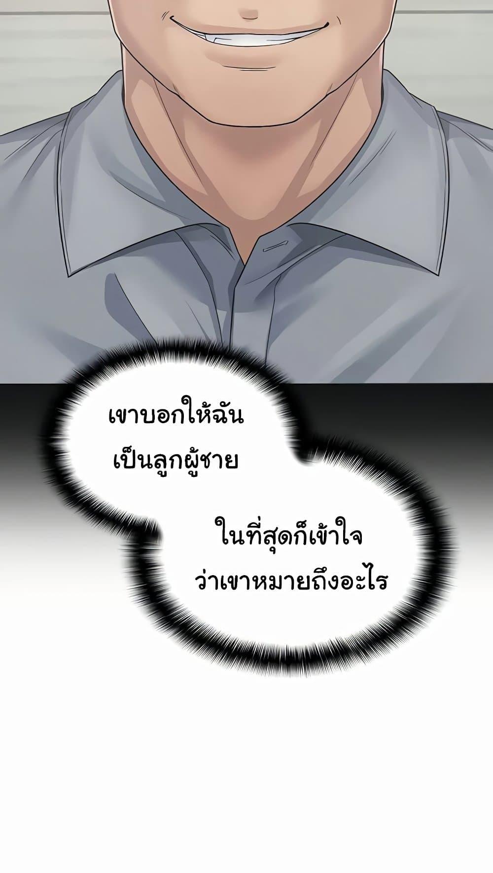 Doujin-Lc- อ่าน โดจิน มังฮวา เกาหลี ญี่ปุ่น จีน แปลไทย Tax Girlfriend ตอนที่ 1 2 3 4 5 6 7 8 9 10 11 12 13 14 ฟรี ไม่มีโฆษณา อ่าน โดจิน Manhwa เกาหลี ญี่ปุ่น จีน เรามีครบ คัดมาให้เน้นๆ โดจิน 18+ รับประกันความฟินโดย  Doujin Lc