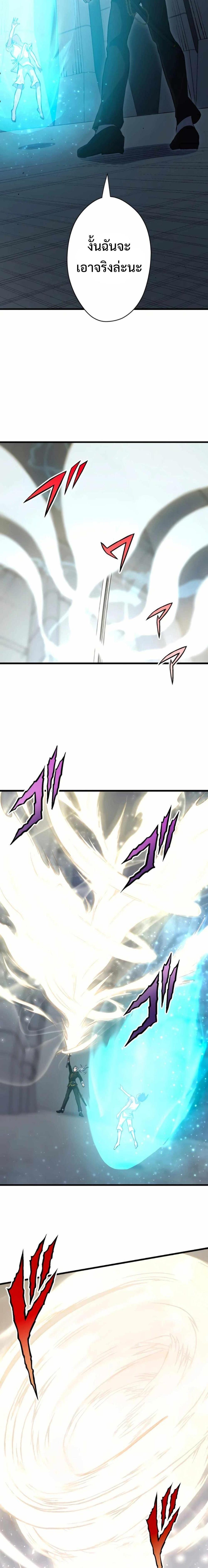 Manga-lc-com อ่านมังงะ อ่านการ์ตูน ออนไลน์ ฟรี From Earth’s Weakest to the Universe’s Strongest ตอนที่ 1 2 3 4 5 6 7 8 9 10 11 12 13 14 ฟรี ไม่มีโฆษณา Manga-lc - อ่าน มังงะ อ่าน การ์ตูน ออนไลน์ อ่านมังงะ ฟรี