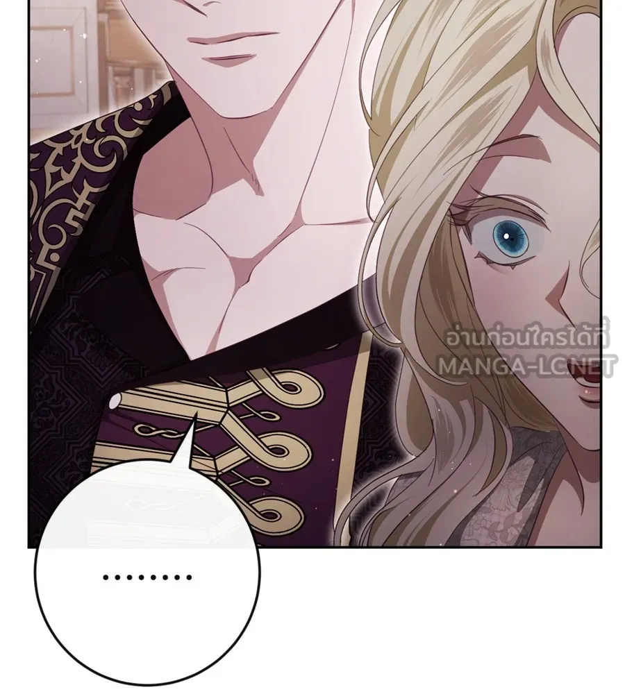 เบื้องหลังรอยยิ้มของเจ้าหญิง ตอนที่ 39 รูปที่ 159