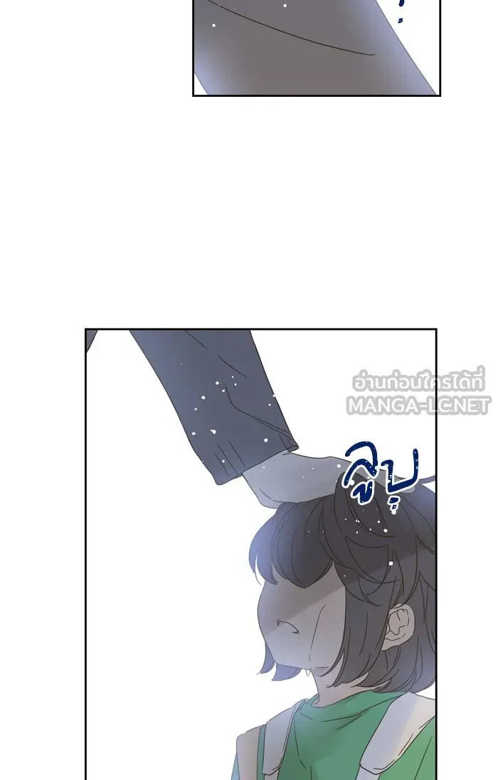 ฉันมันร้าย หรือเพราะโลกไม่น่ารัก ตอนที่ 86 รูปที่ 9