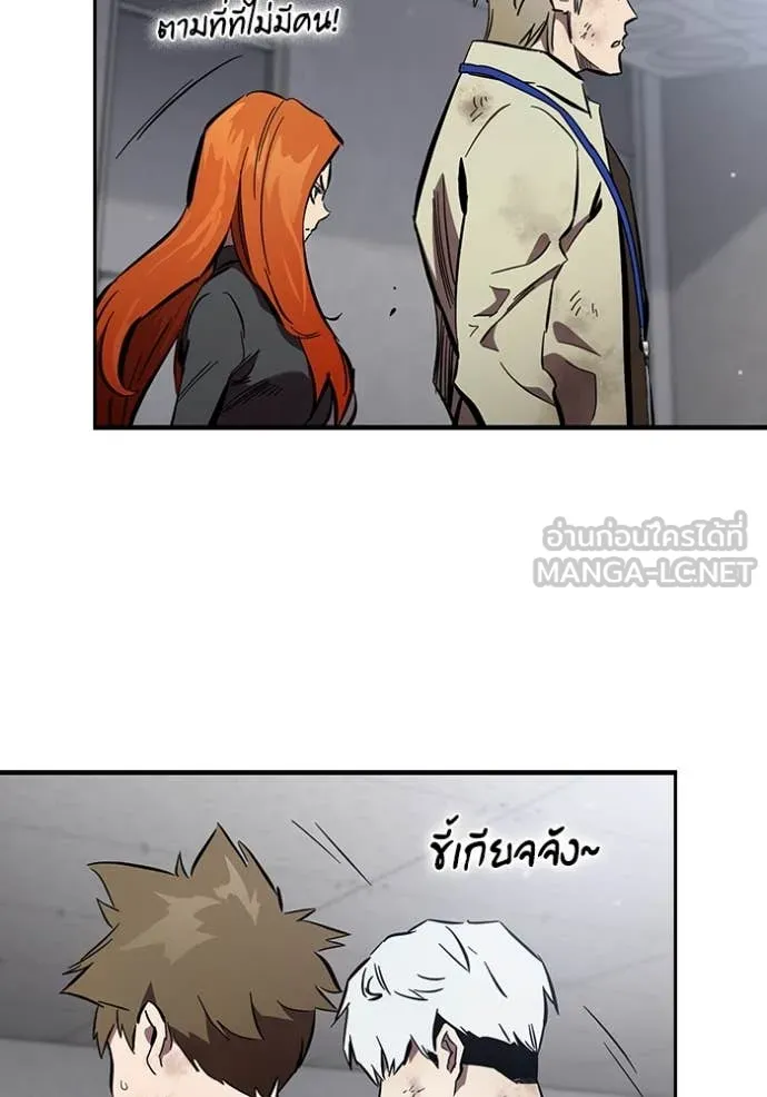 มหาสงครามคนแกร่ง ตอนที่ 50 รูปที่ 106