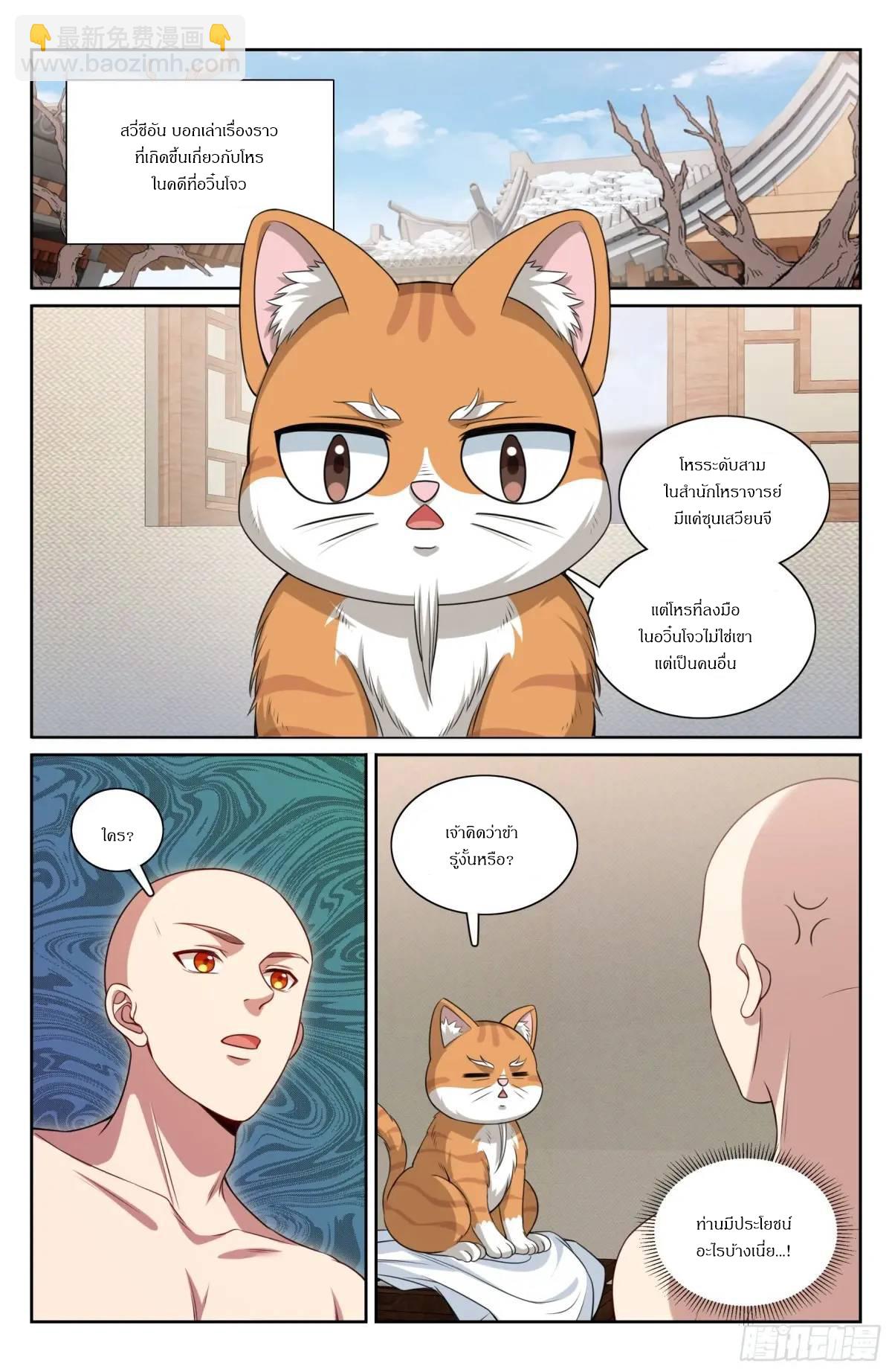 Manga-lc-com อ่านมังงะ อ่านการ์ตูน ออนไลน์ ฟรี Nightwatcher ตอนที่ 1 2 3 4 5 6 7 8 9 10 11 12 13 14 ฟรี ไม่มีโฆษณา Manga-lc - อ่าน มังงะ อ่าน การ์ตูน ออนไลน์ อ่านมังงะ ฟรี