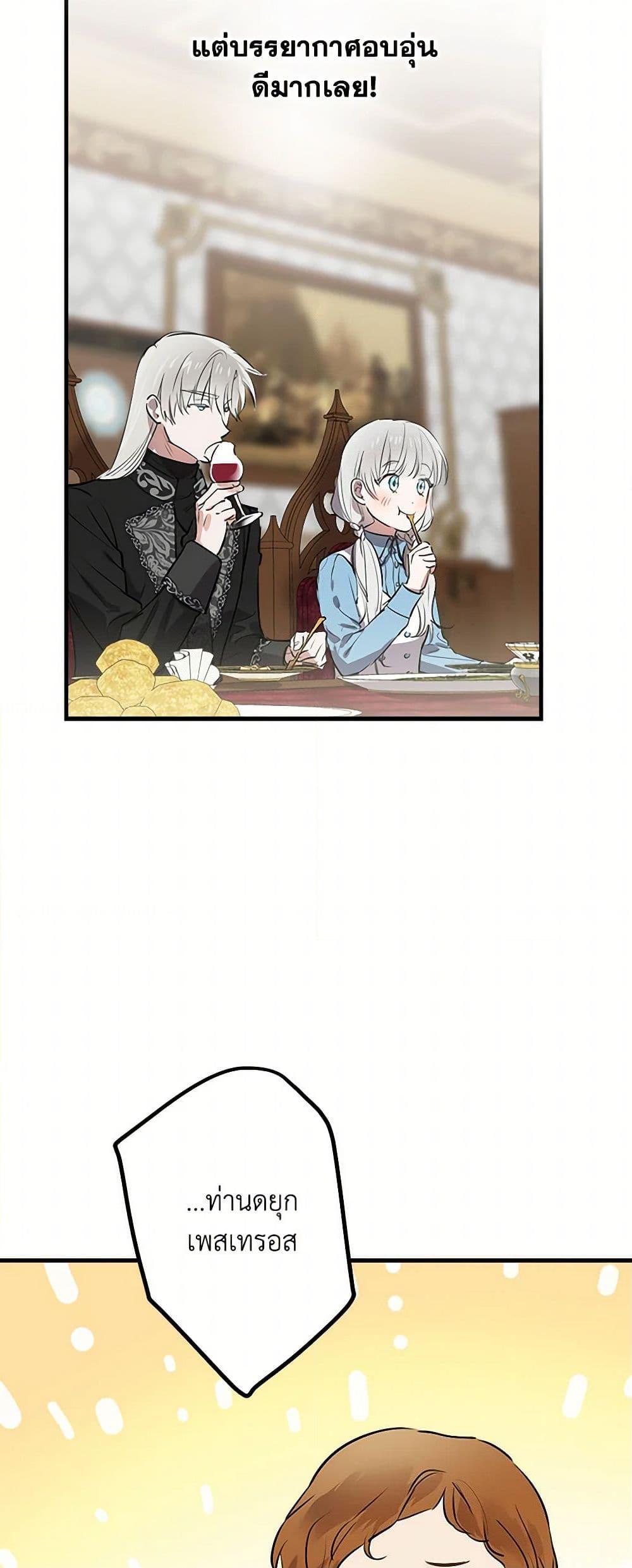 Manga-lc-com อ่านมังงะ อ่านการ์ตูน ออนไลน์ ฟรี The Strongest Characters in the World are Obsessed With Me ตอนที่ 1 2 3 4 5 6 7 8 9 10 11 12 13 14 ฟรี ไม่มีโฆษณา Manga-lc - อ่าน มังงะ อ่าน การ์ตูน ออนไลน์ อ่านมังงะ ฟรี