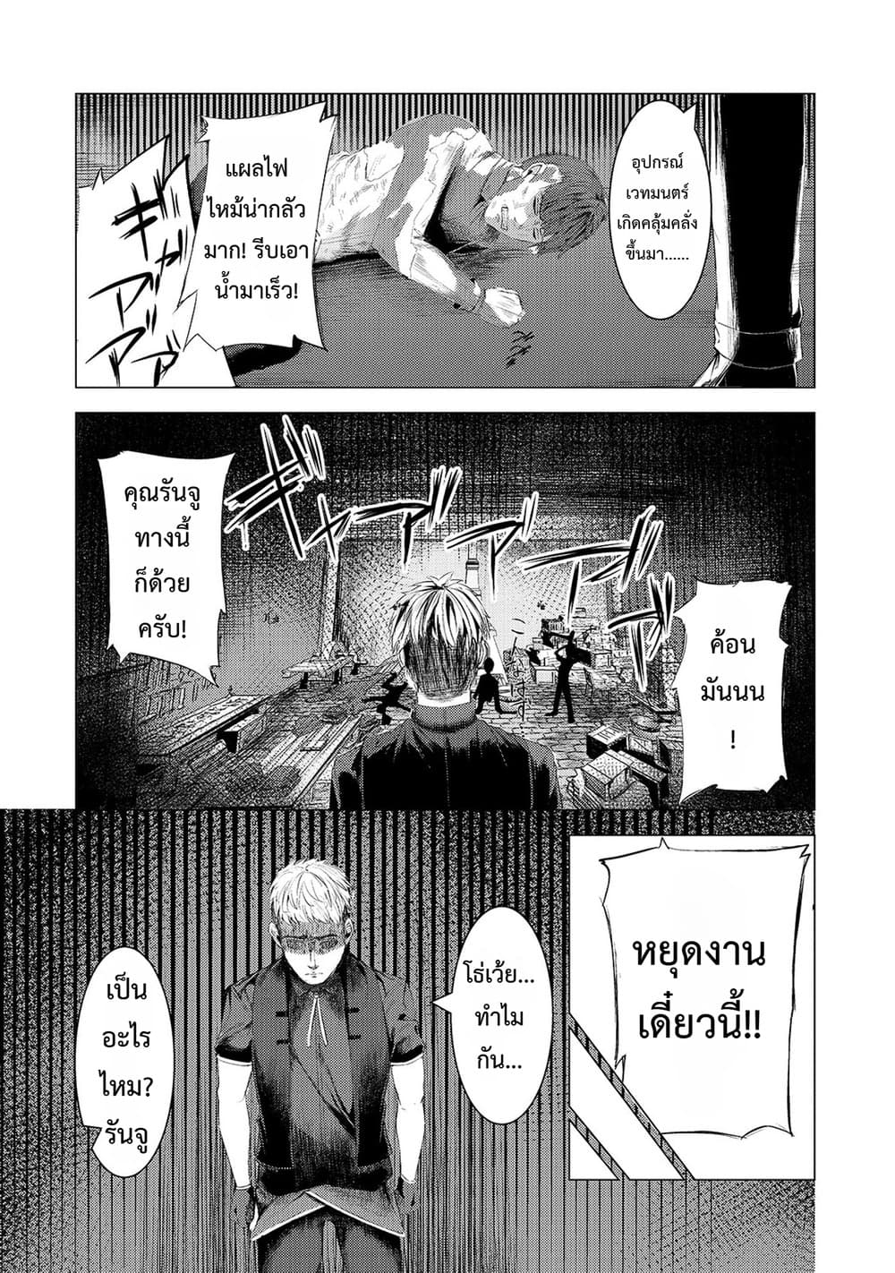 Manga-lc-com อ่านมังงะ อ่านการ์ตูน ออนไลน์ ฟรี Tsuihou Sareta S-kyuu Kanteishi wa Saikyou no Guild wo Tsuku ตอนที่ 1 2 3 4 5 6 7 8 9 10 11 12 13 14 ฟรี ไม่มีโฆษณา Manga-lc - อ่าน มังงะ อ่าน การ์ตูน ออนไลน์ อ่านมังงะ ฟรี