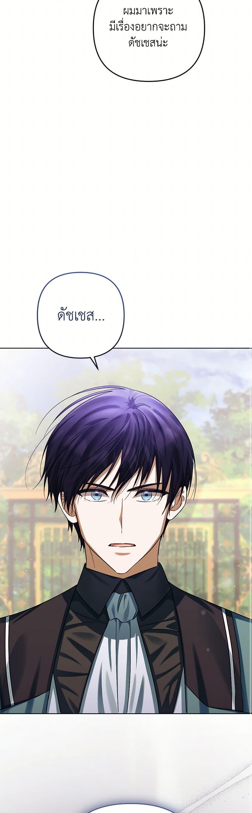 Manga-lc-com อ่านมังงะ อ่านการ์ตูน ออนไลน์ ฟรี You Awakened while I Was Dead ตอนที่ 1 2 3 4 5 6 7 8 9 10 11 12 13 14 ฟรี ไม่มีโฆษณา Manga-lc - อ่าน มังงะ อ่าน การ์ตูน ออนไลน์ อ่านมังงะ ฟรี
