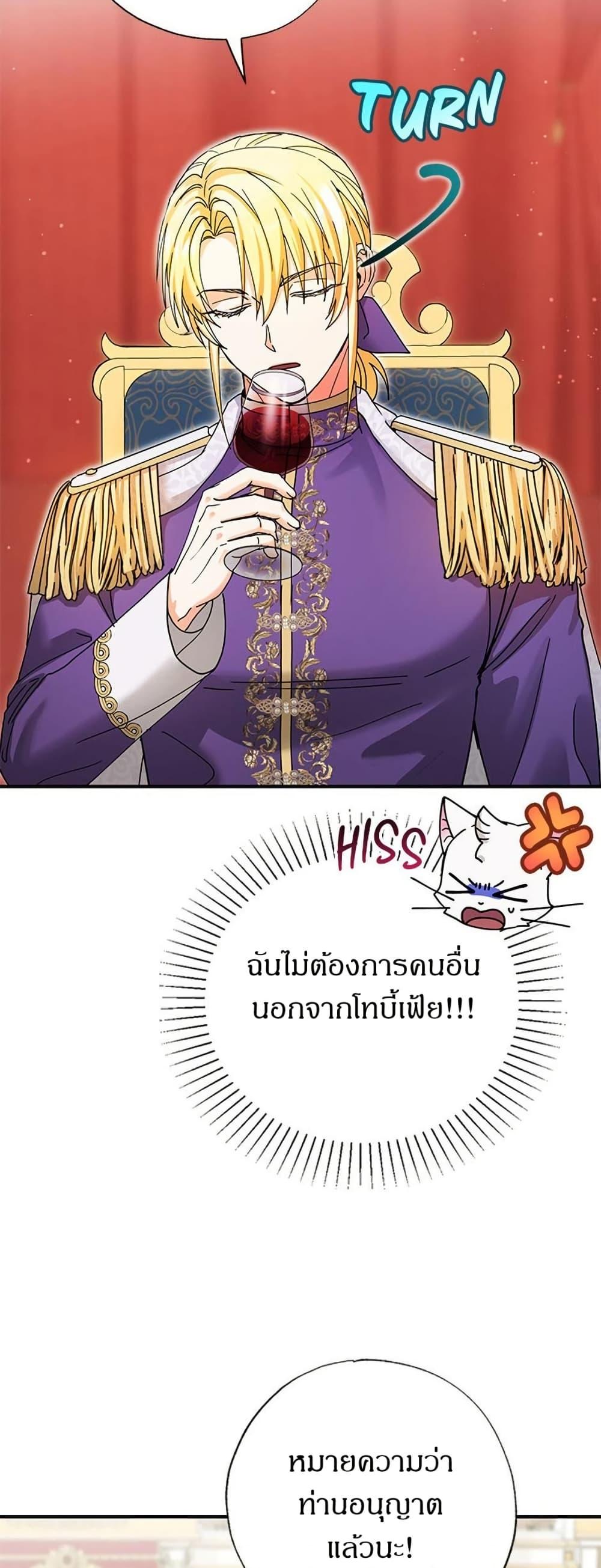 Manga-lc-com อ่านมังงะ อ่านการ์ตูน ออนไลน์ ฟรี I Became the Emperor’s Cat ตอนที่ 1 2 3 4 5 6 7 8 9 10 11 12 13 14 ฟรี ไม่มีโฆษณา Manga-lc - อ่าน มังงะ อ่าน การ์ตูน ออนไลน์ อ่านมังงะ ฟรี