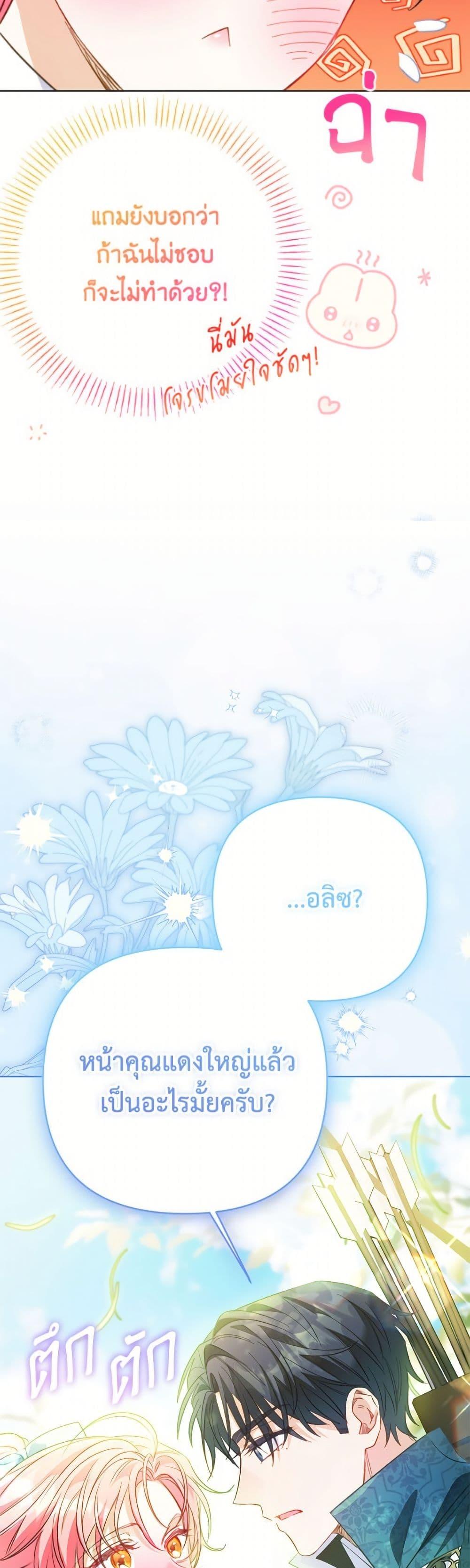 Manga-lc-com อ่านมังงะ อ่านการ์ตูน ออนไลน์ ฟรี I Thought You Were a Time-Limited Husband ตอนที่ 1 2 3 4 5 6 7 8 9 10 11 12 13 14 ฟรี ไม่มีโฆษณา Manga-lc - อ่าน มังงะ อ่าน การ์ตูน ออนไลน์ อ่านมังงะ ฟรี