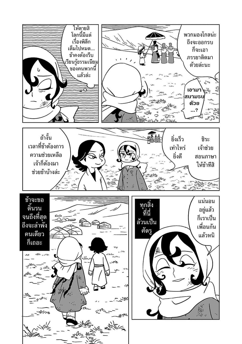 Manga-lc-com อ่านมังงะ อ่านการ์ตูน ออนไลน์ ฟรี Tenmaku no Jaadugar ตอนที่ 1 2 3 4 5 6 7 8 9 10 11 12 13 14 ฟรี ไม่มีโฆษณา Manga-lc - อ่าน มังงะ อ่าน การ์ตูน ออนไลน์ อ่านมังงะ ฟรี
