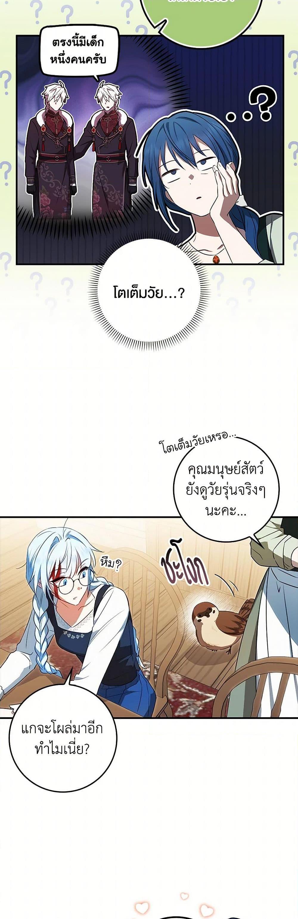 Manga-lc-com อ่านมังงะ อ่านการ์ตูน ออนไลน์ ฟรี The Countdown of My Death Is Spamming My Status Window ตอนที่ 1 2 3 4 5 6 7 8 9 10 11 12 13 14 ฟรี ไม่มีโฆษณา Manga-lc - อ่าน มังงะ อ่าน การ์ตูน ออนไลน์ อ่านมังงะ ฟรี