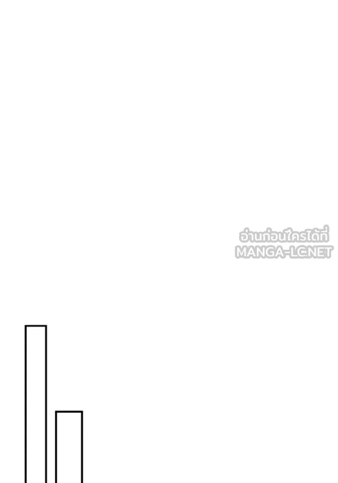 อัจฉริยะนอกคอก ตอนที่ 116 รูปที่ 132