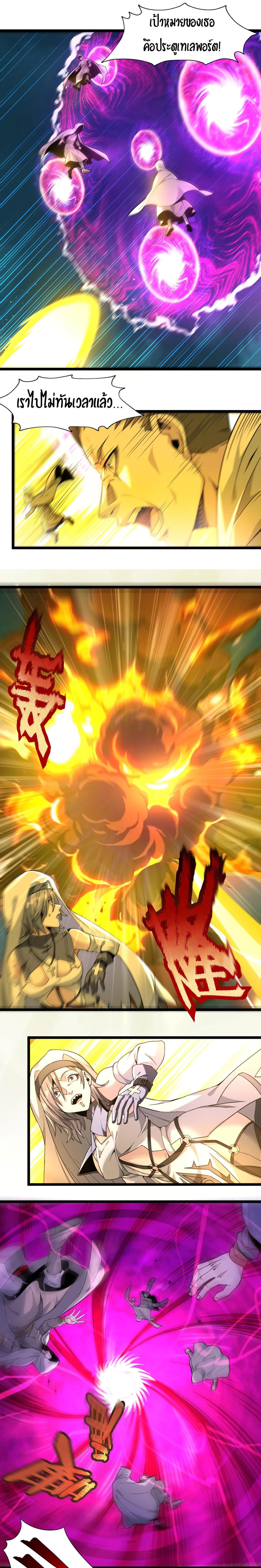 Manga-lc-com อ่านมังงะ อ่านการ์ตูน ออนไลน์ ฟรี The Demon God ตอนที่ 1 2 3 4 5 6 7 8 9 10 11 12 13 14 ฟรี ไม่มีโฆษณา Manga-lc - อ่าน มังงะ อ่าน การ์ตูน ออนไลน์ อ่านมังงะ ฟรี