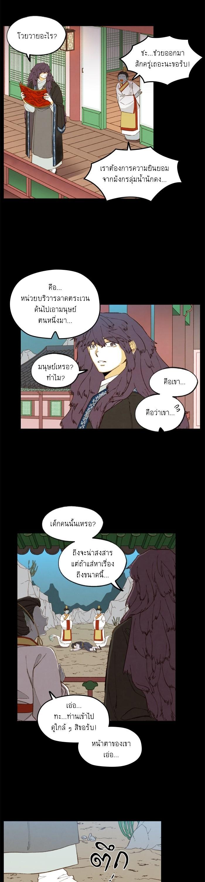 Manga-lc-com อ่านมังงะ อ่านการ์ตูน ออนไลน์ ฟรี How to Become a Dragon ตอนที่ 1 2 3 4 5 6 7 8 9 10 11 12 13 14 ฟรี ไม่มีโฆษณา Manga-lc - อ่าน มังงะ อ่าน การ์ตูน ออนไลน์ อ่านมังงะ ฟรี