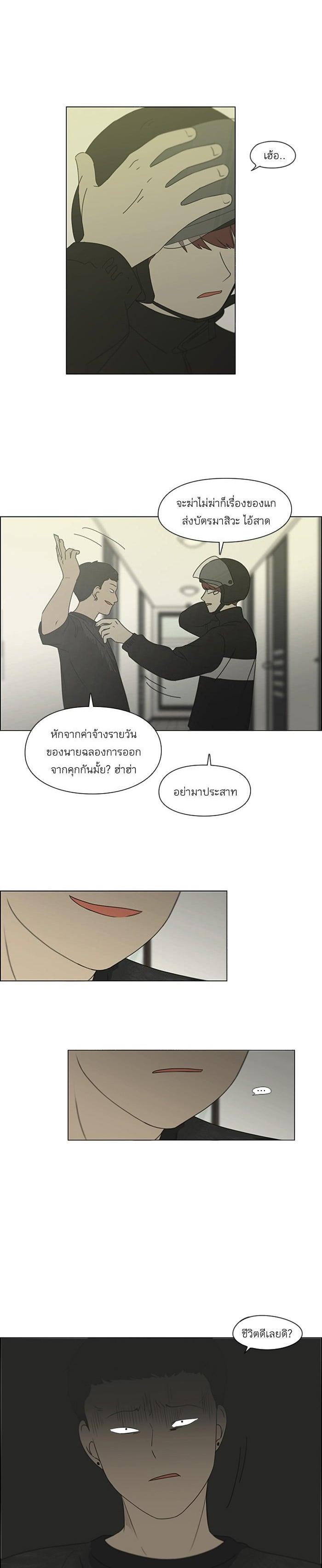 Manga-lc-com อ่านมังงะ อ่านการ์ตูน ออนไลน์ ฟรี Love Revolution รักนี้ต้องปฏิวัติ ตอนที่ 1 2 3 4 5 6 7 8 9 10 11 12 13 14 ฟรี ไม่มีโฆษณา Manga-lc - อ่าน มังงะ อ่าน การ์ตูน ออนไลน์ อ่านมังงะ ฟรี