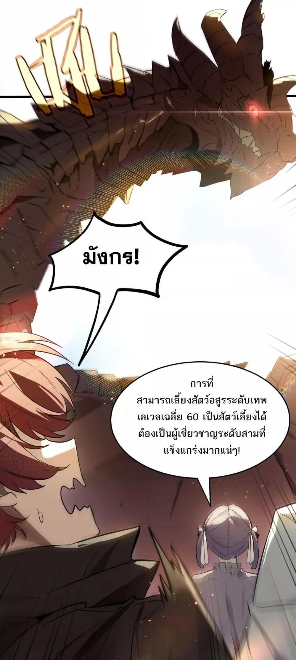 Manga-lc-com อ่านมังงะ อ่านการ์ตูน ออนไลน์ ฟรี SSSlevelSaint ตอนที่ 1 2 3 4 5 6 7 8 9 10 11 12 13 14 ฟรี ไม่มีโฆษณา Manga-lc - อ่าน มังงะ อ่าน การ์ตูน ออนไลน์ อ่านมังงะ ฟรี