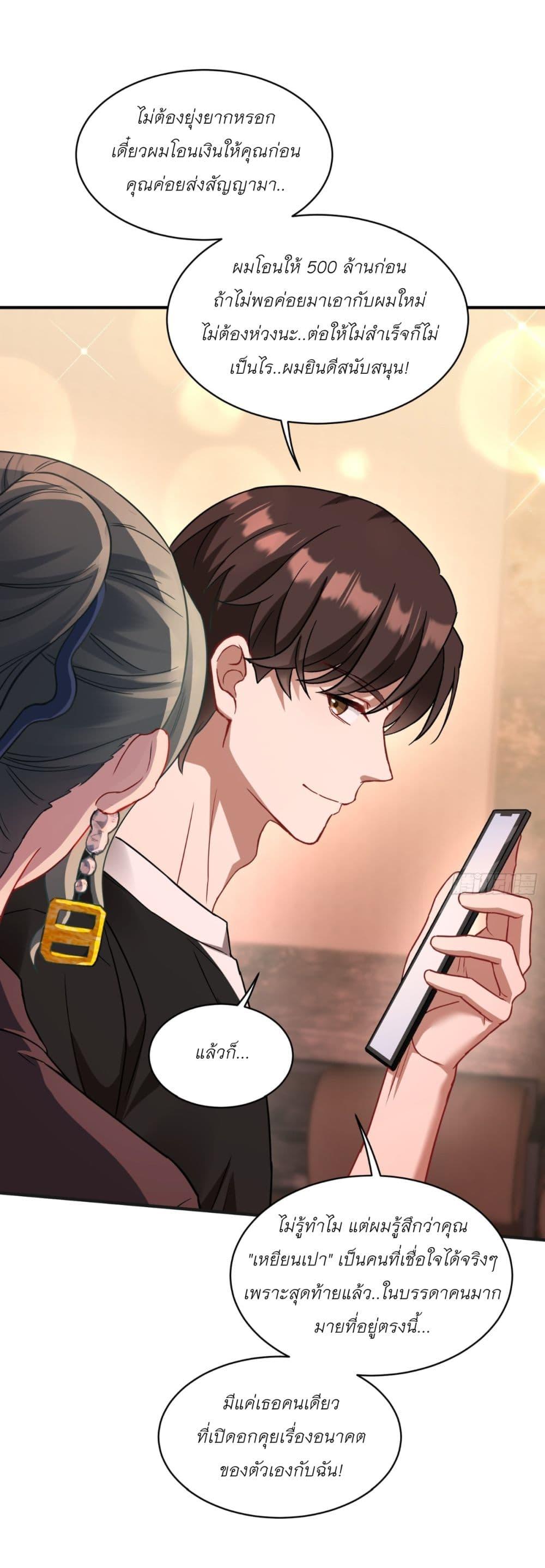 Manga-lc-com อ่านมังงะ อ่านการ์ตูน ออนไลน์ ฟรี Became a Billionaire After Dog Licking Improperly ตอนที่ 1 2 3 4 5 6 7 8 9 10 11 12 13 14 ฟรี ไม่มีโฆษณา Manga-lc - อ่าน มังงะ อ่าน การ์ตูน ออนไลน์ อ่านมังงะ ฟรี