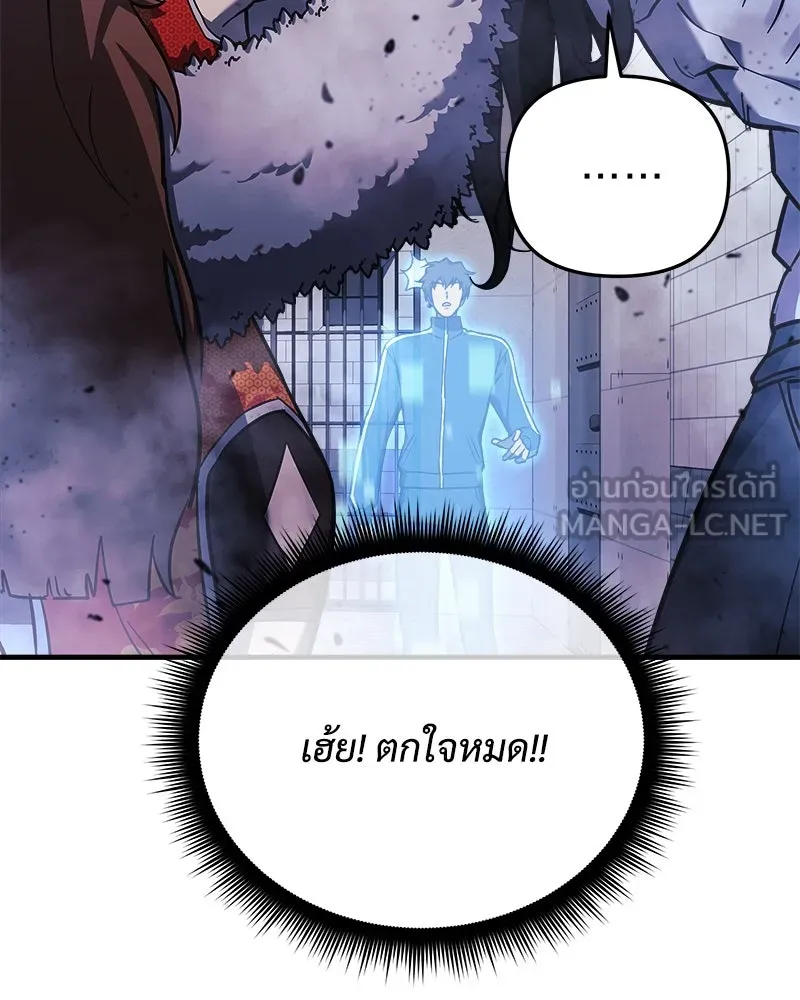 สัปดาห์นี้งดอัปตอนใหม่ ตอนที่ 27 รูปที่ 30