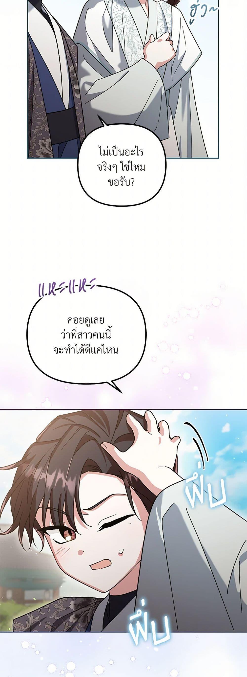 Manga-lc-com อ่านมังงะ อ่านการ์ตูน ออนไลน์ ฟรี The Overflowing Elixir of the Fallen House ตอนที่ 1 2 3 4 5 6 7 8 9 10 11 12 13 14 ฟรี ไม่มีโฆษณา Manga-lc - อ่าน มังงะ อ่าน การ์ตูน ออนไลน์ อ่านมังงะ ฟรี